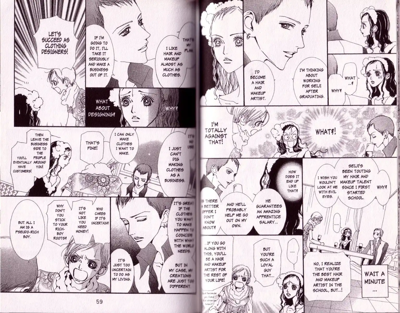 Paradise Kiss Chapter 41 7